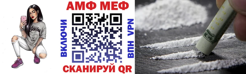 купить наркоту  Кремёнки  АМФЕТАМИН 97% 