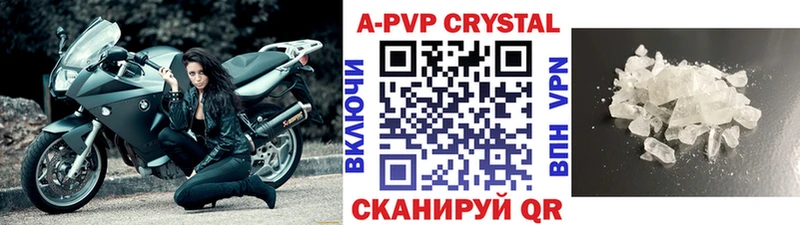 Alpha PVP VHQ Кремёнки