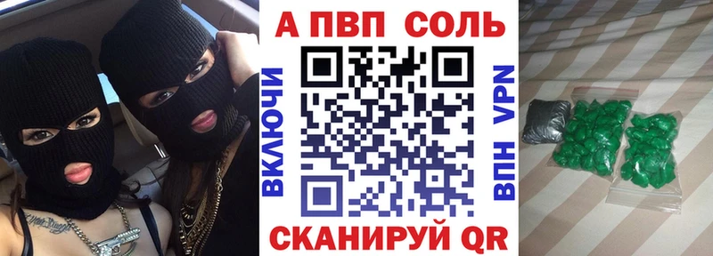 Alpha PVP крисы CK  закладка  Кремёнки 