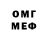 Метамфетамин винт Florentin Grabovski