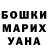 Меф мяу мяу мука Mute Gabriel