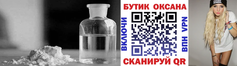 Бутират бутандиол  Кремёнки 