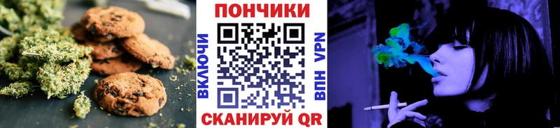 продажа наркотиков  Кремёнки  Еда ТГК марихуана 