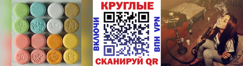 ОМГ ОМГ как войти  где продают   мориарти состав  Экстази круглые  Кремёнки 