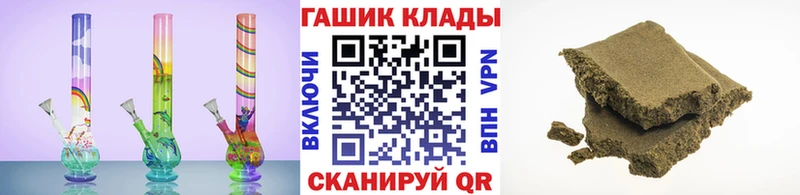 гидра вход  Кремёнки  ГАШИШ VHQ 