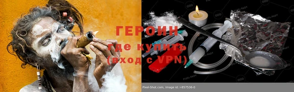 бошки Белоозёрский