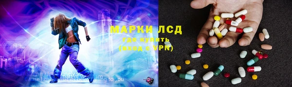 дистиллят марихуана Белокуриха