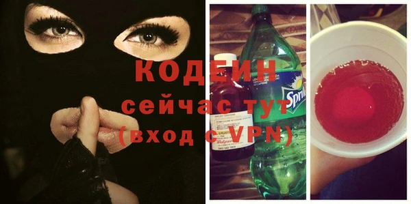 дистиллят марихуана Белокуриха
