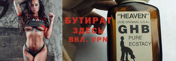 бошки Белоозёрский