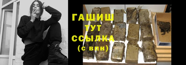 дистиллят марихуана Белокуриха
