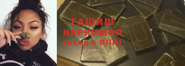 бошки Белоозёрский
