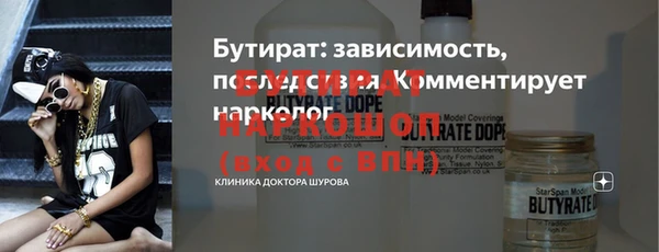бошки Белоозёрский