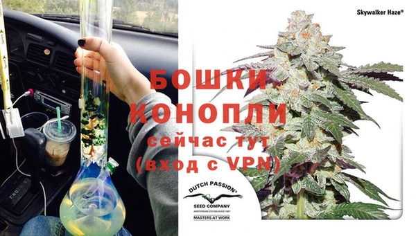 дистиллят марихуана Белокуриха
