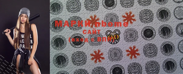 дистиллят марихуана Белокуриха