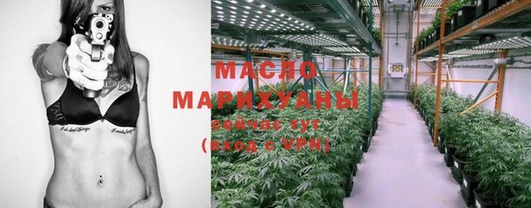 дистиллят марихуана Белокуриха