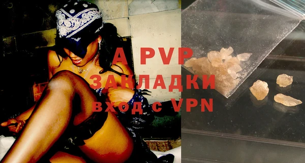 бошки Белоозёрский