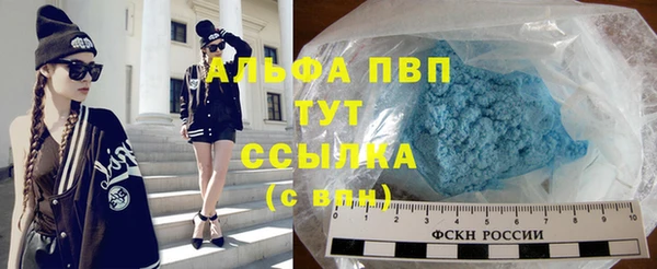 дистиллят марихуана Белокуриха