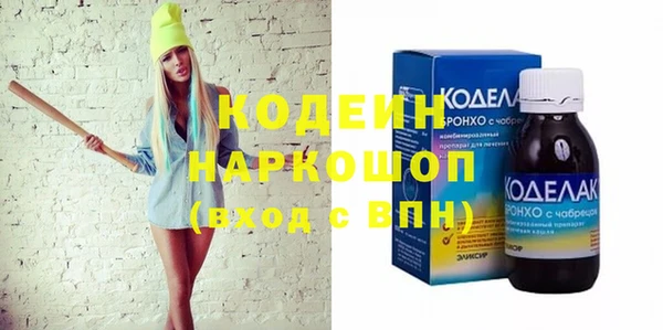 бошки Белоозёрский