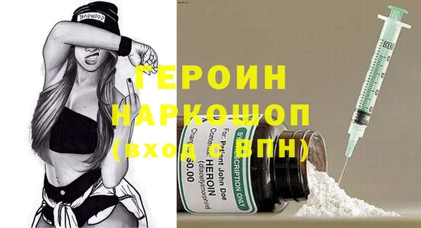 бошки Белоозёрский