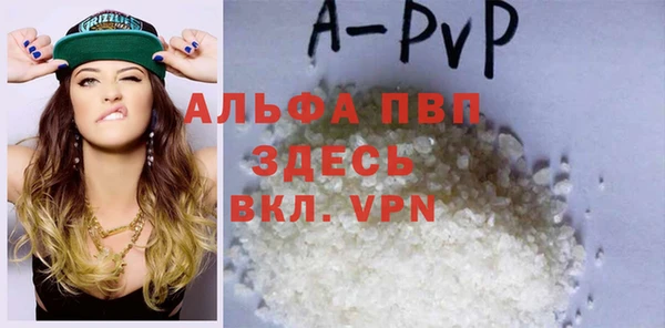 бутират Тавда