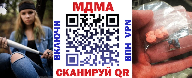 закладка  omg сайт  MDMA молли  Кремёнки 