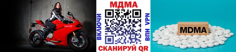 МДМА crystal Кремёнки