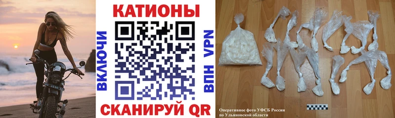 Мефедрон мяу мяу  Кремёнки 