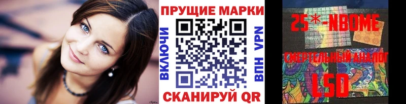 Марки N-bome 1,8мг  МЕГА как войти  Кремёнки  цены наркотик 