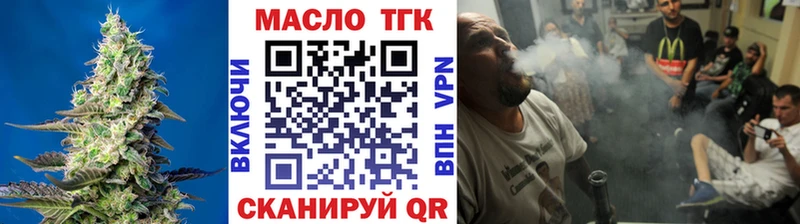 mega зеркало  Кремёнки  Дистиллят ТГК Wax  купить наркотики цена 